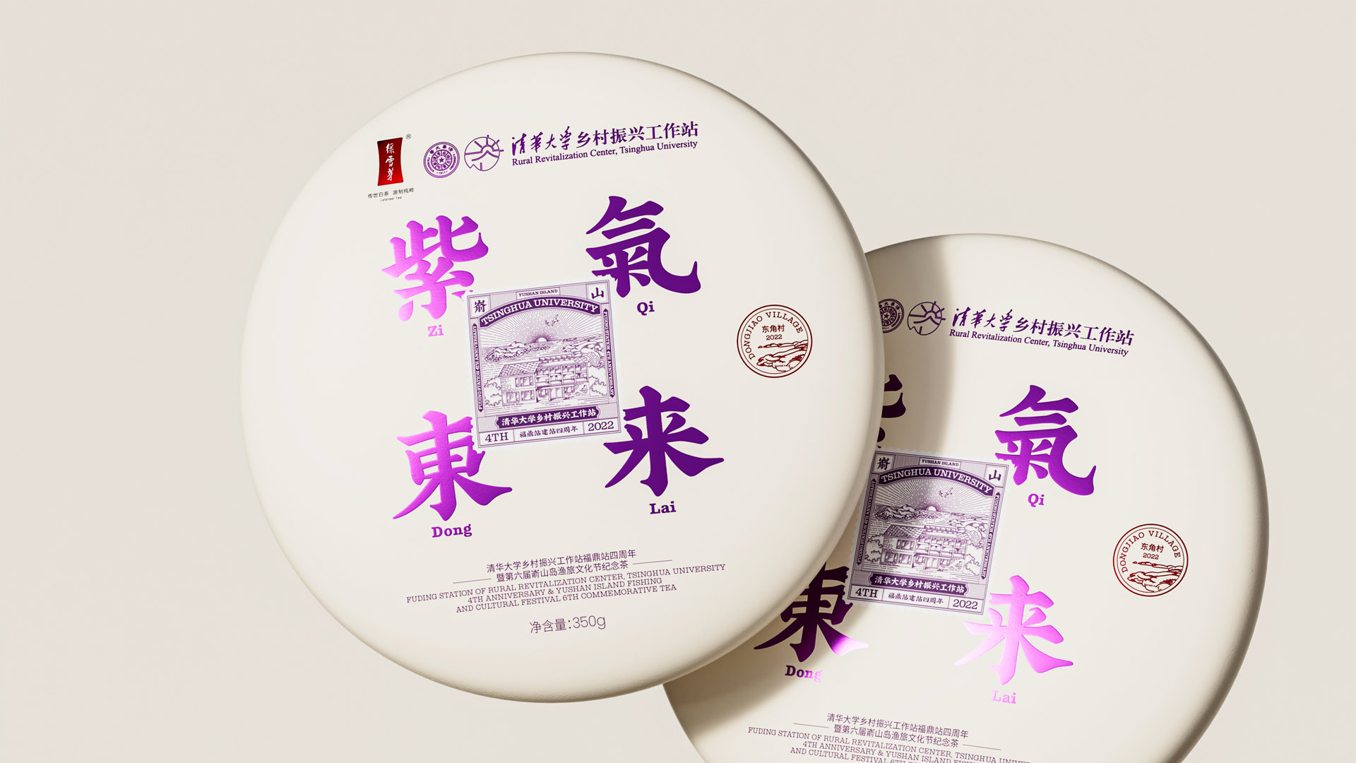 包装盒设计.jpg
