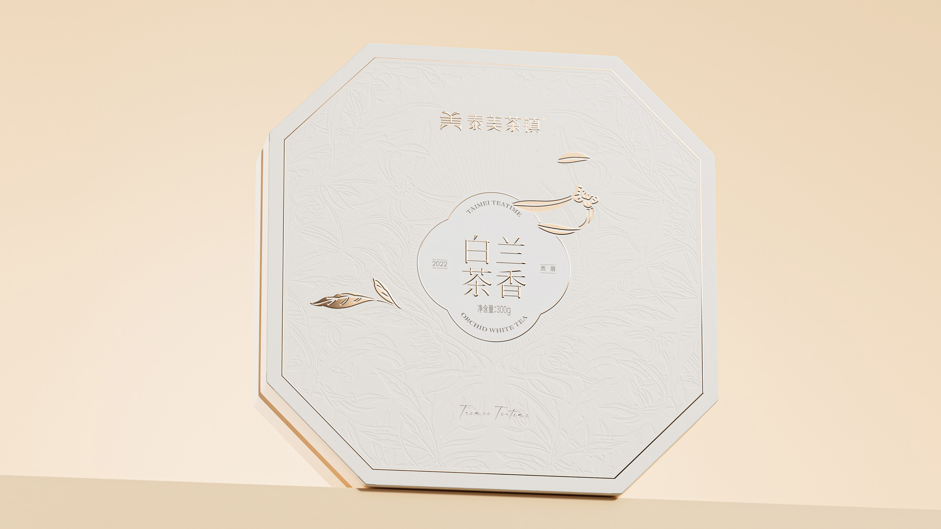 茶业包装设计.jpg