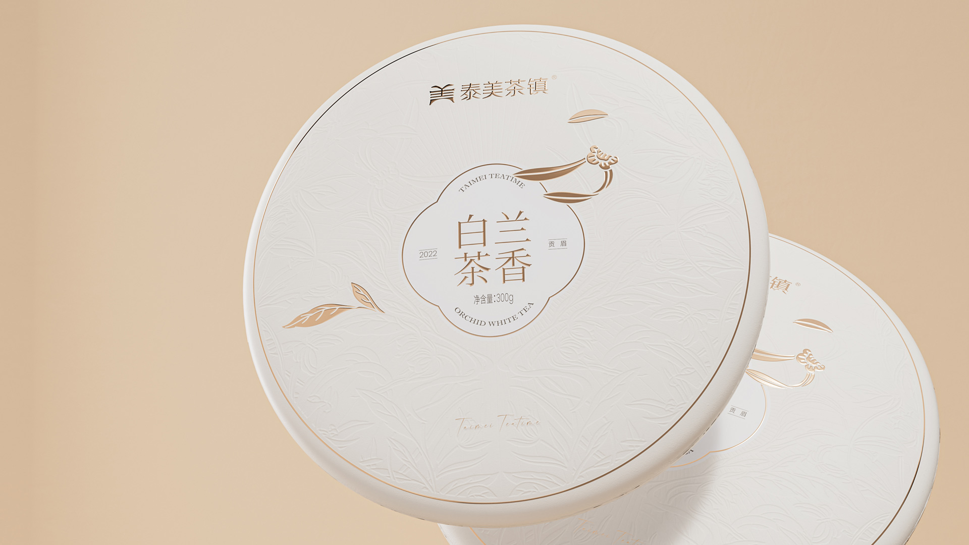 茶企标志vi品牌设计.jpg