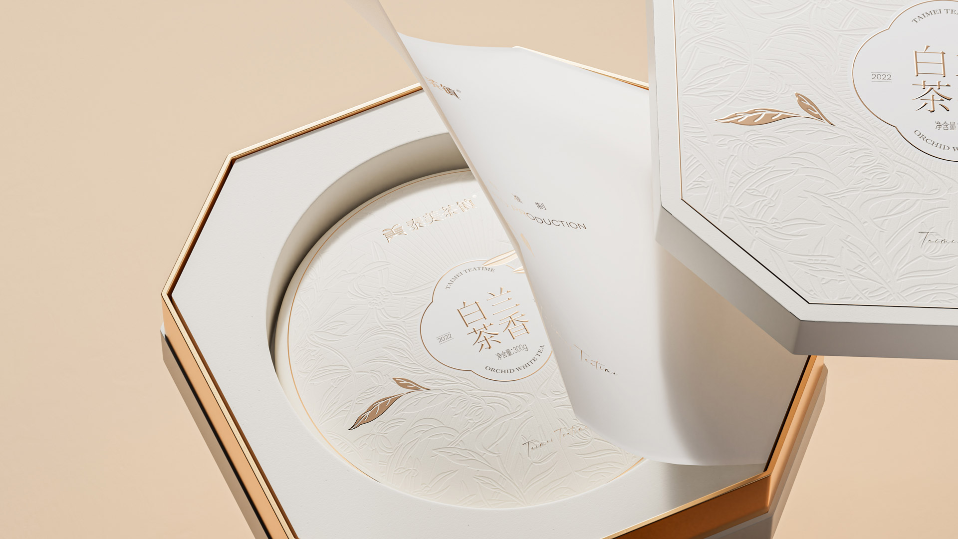宁德茶品牌设计公司.jpg