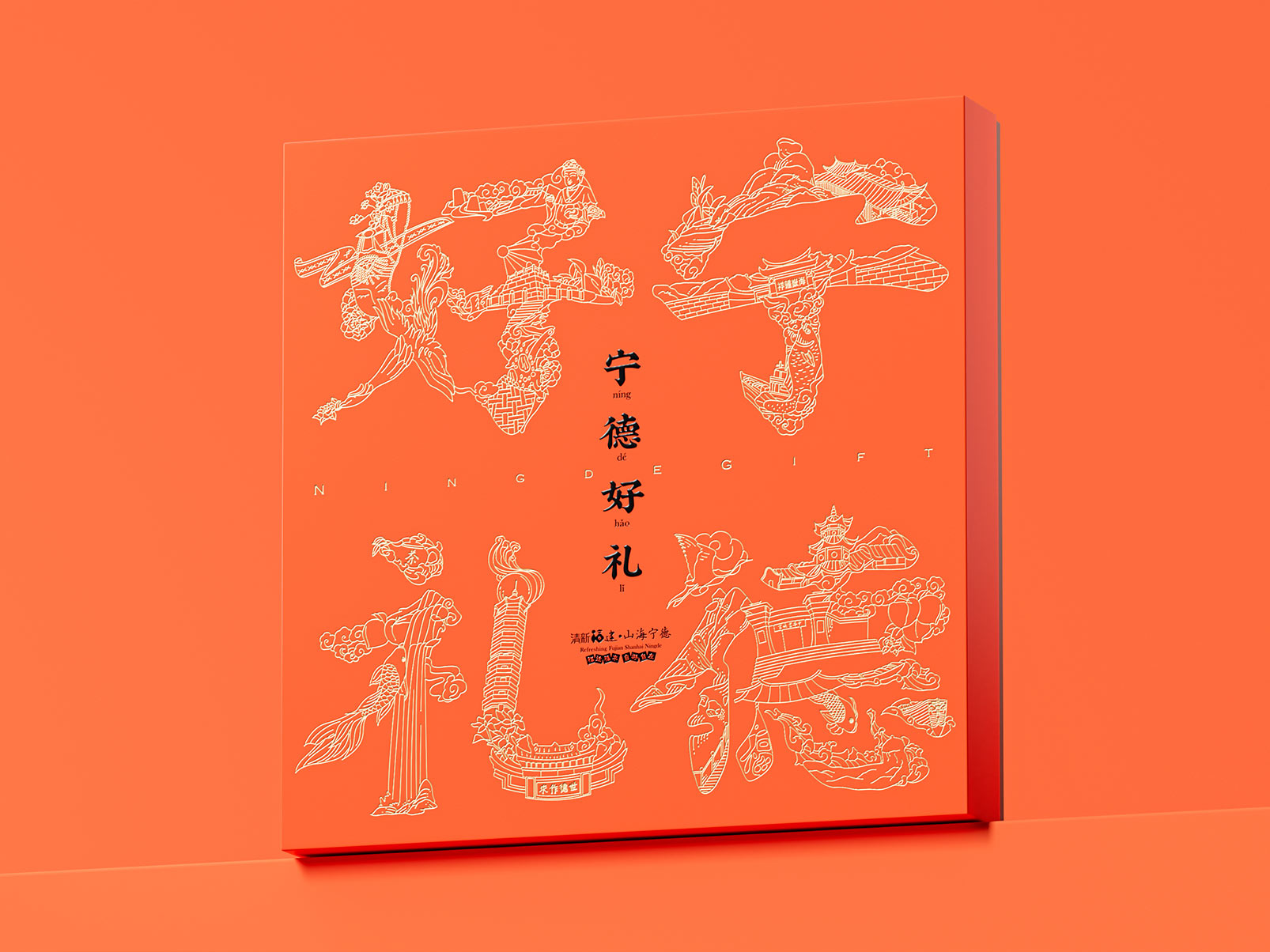宁德市旅游局