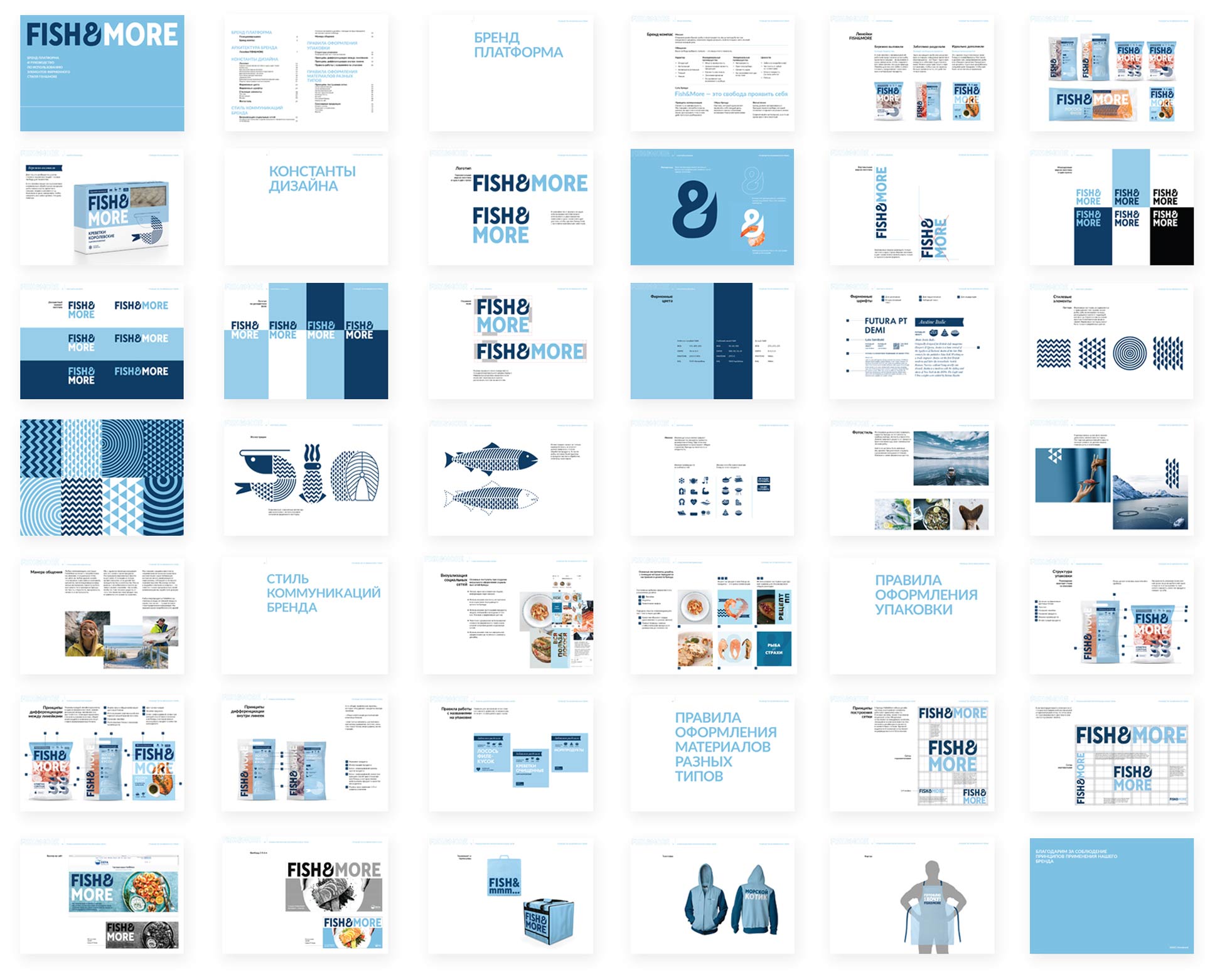 海鮮產(chǎn)品包裝設(shè)計.jpg 海鮮產(chǎn)品包裝設(shè)計.jpg