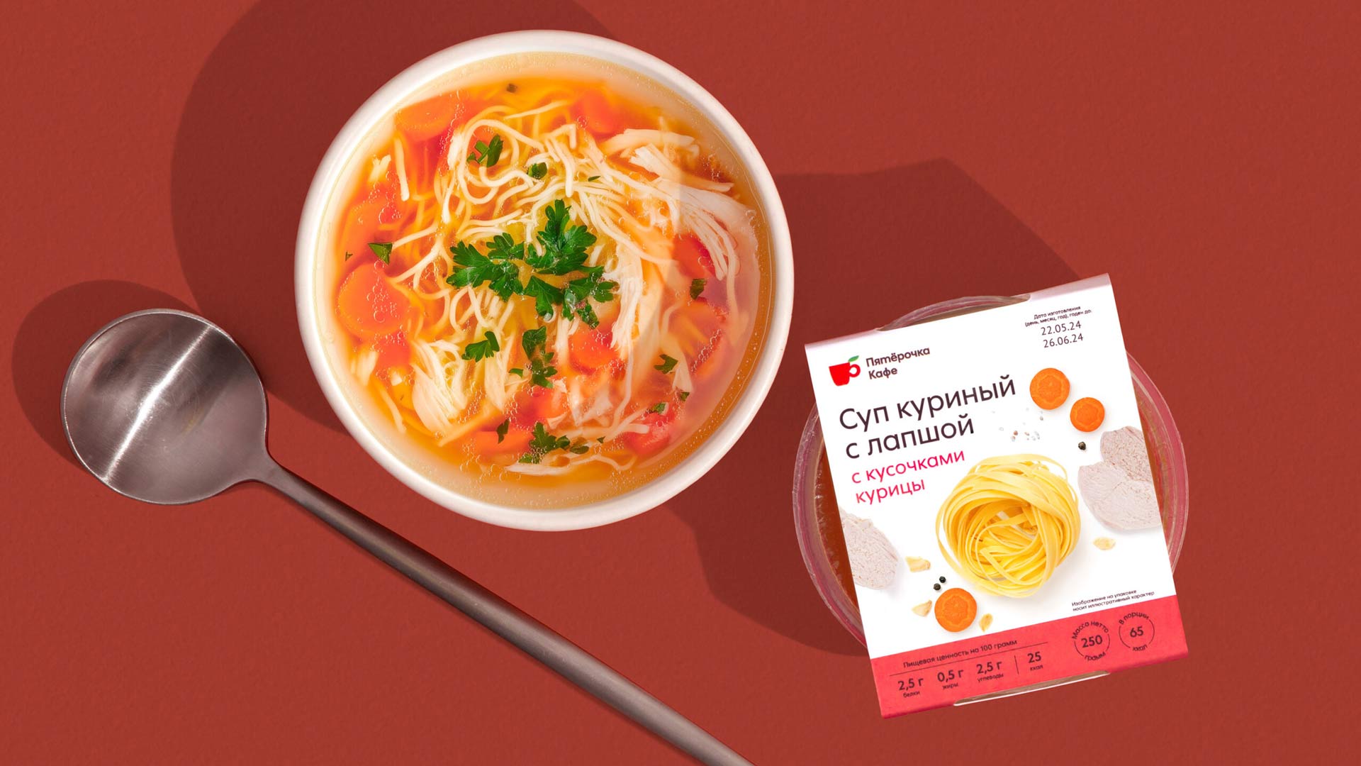 番茄鸡蛋面包装设计.jpg