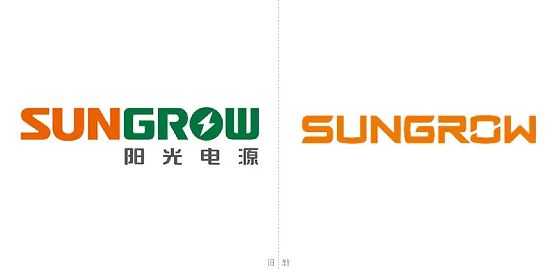 电源品牌形象设计，标志升级设计.jpg